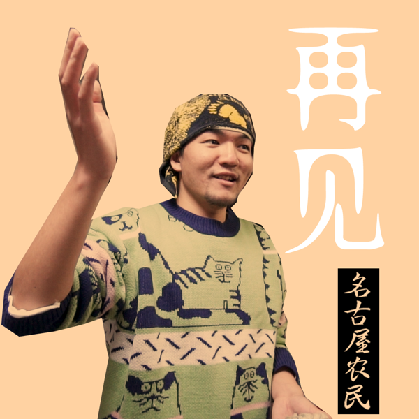 cover.png